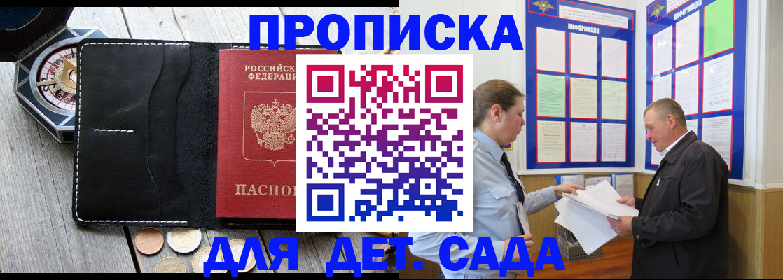 миграционный учет в Камешково