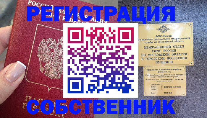 форма 3 в Камешково