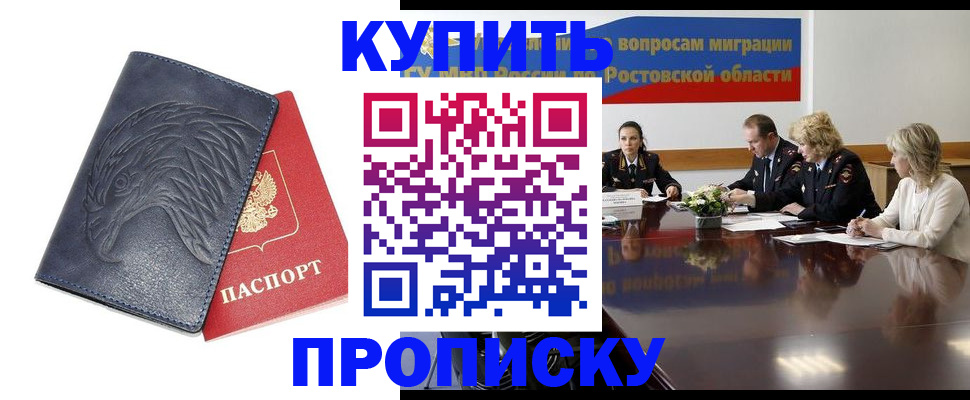 временная регистрация госуслуги в Камешково